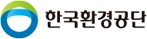 한국환경공단